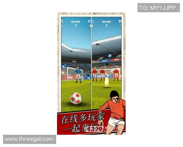 马丁内斯的传奇之路：从球场新星到足球巨星的成长历程